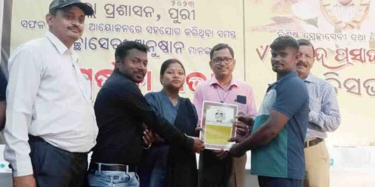 ସ୍ମୃତି ସଭା ଓ ସ୍ୱଛାସେବୀ ସଂଗଠନ ମାନଙ୍କୁ ସମ୍ବର୍ଦ୍ଧନା ଅନୁଷ୍ଠିତ