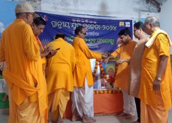 ରାୟଗଡ଼ା ଅଖିଳ ବିଶ୍ଵ ଗାୟତ୍ରୀ ପରିବାର ପକ୍ଷରୁ ୨ ଦିନିଆ ରାଜ୍ୟସ୍ତରୀୟ ଯୁବ ଶିବିର ଅନୁଷ୍ଟିତ