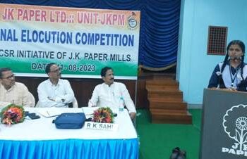 ସ୍ଵାଧୀନତା ଦିବସ ପାଳନ ଅବସରରେ ଜେକେ କାଗଜ କଳ ତରଫରୁ ବକ୍ତୃତା ପ୍ରତିଯୋଗୀତା