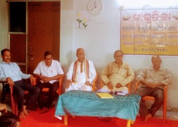 ଜାଗ୍ରୃତିକା ପକ୍ଷରୁ ଓଡ଼ିଶୀ କଣ୍ଠ ସଙ୍ଗୀତ ଗୁରୁ ଙ୍କ ସ୍ମ୍ରତି ସଭା