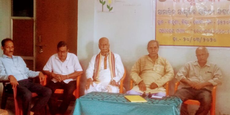 ଜାଗ୍ରୃତିକା ପକ୍ଷରୁ ଓଡ଼ିଶୀ କଣ୍ଠ ସଙ୍ଗୀତ ଗୁରୁ ଙ୍କ ସ୍ମ୍ରତି ସଭା