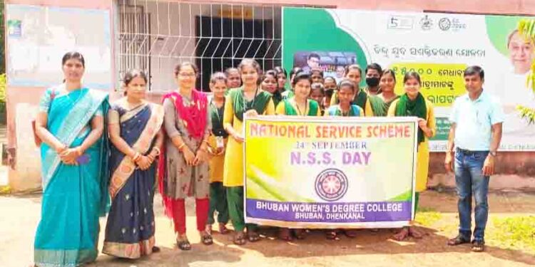 ଭୁବନ ମହିଳା ଡିଗ୍ରୀ ମହାବିଦ୍ୟାଳୟ ରେ ଏନ୍ ଏସ ଏସ ଦିବସ ପାଳିତ