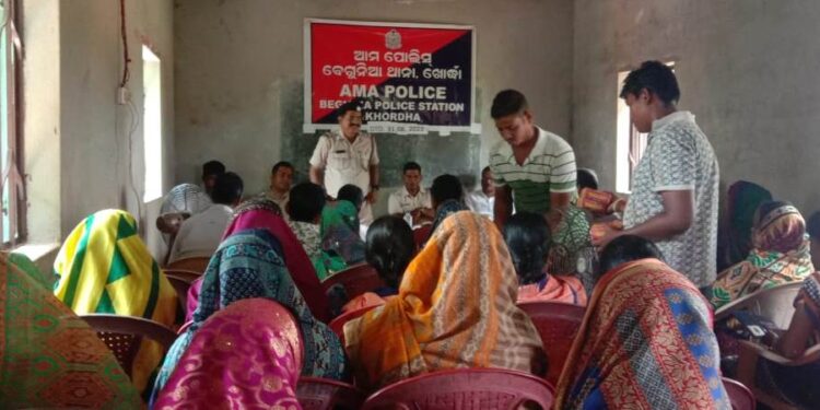 ଛତ୍ରପଡ଼ା କଳିଙ୍ଗ କ୍ଲବ ରେ ଆମ ପୋଲିସ କାର୍ଯ୍ୟକ୍ରମ ଵେଗୁନିଆ