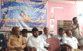ଡାହାଳିଆବାଗ ହରପାର୍ବତୀ ପୂଜା କମିଟି ଏଥର ନିଆରା ଢ଼ଙ୍ଗରେ ଦୂର୍ଗାପୂଜା ପାଳନ କରିବ