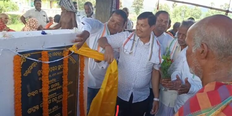 ନୂତନ କଲ୍ୟାଣୀ ମଣ୍ଡପ ଶୁଭ ଭିତ୍ତିପ୍ରସ୍ତର ସ୍ଥାପନ କଲେ ଦଶପଲ୍ଲା ବିଧାୟକ