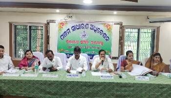 ଦଶପଲ୍ଲା ପଞ୍ଚାୟତ ସମିତି କାର୍ଯ୍ୟାଳୟ ପରିସରରେ ପଞ୍ଚମ ସାଧାରଣ ଅଧିବେଶନ ଅନୁଷ୍ଠିତ