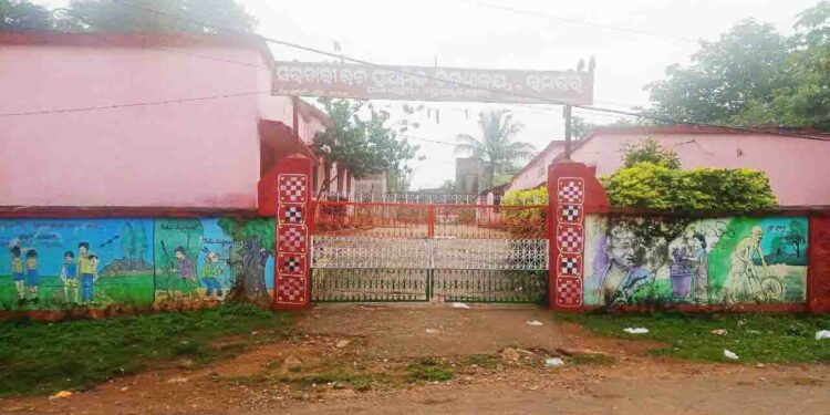 ରାମଗିରି ଉଚ୍ଚ ପ୍ରାଥମିକ ବିଦ୍ୟାଳୟକୁ ଉଚ୍ଚ ବିଦ୍ୟାଳୟ ମାନ୍ୟତା ପାଇଁ ଶାନ୍ତିବିକାଶ କମିଟିର ପତ୍ର