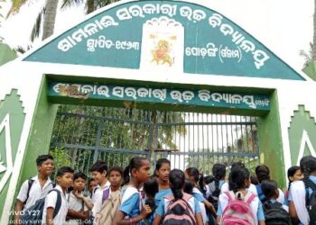 ସରକାରୀ ଉଚ୍ଚ ବିଦ୍ୟାଳୟରେ ଅଶାନ୍ତି ସୃଷ୍ଟି : ପରିଚାଳନାଗତ ତ୍ରୁଟିରୁ ଶିକ୍ଷାବ୍ୟବସ୍ଥା ବିପର୍ଯ୍ୟସ୍ତ