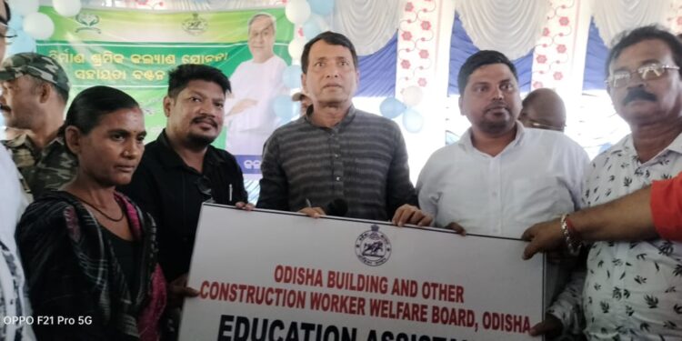ଗୋଲାମୁଣ୍ଡା ଠାରେ ଶ୍ରମିକ କଲ୍ୟାଣ ଯୋଜନା ସହାୟତା ବଣ୍ଟନ ଶିବିର