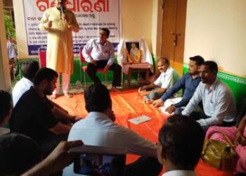 ବାଣପୁର ବ୍ଲକ ଶିକ୍ଷକ ସଂଘ ର ଗଣଧାରଣା, ବହୁ ରାଜନେତା ଙ୍କ ସମର୍ଥନ