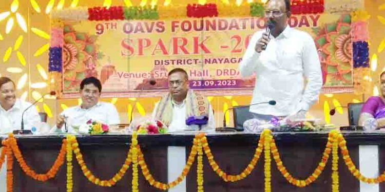 ଓଡ଼ିଆ ଆଦର୍ଶ ବିଦ୍ୟାଳୟ ସଙ୍ଗଠନ ର ନବମ ପ୍ରତିଷ୍ଠା ଉତ୍ସବ ସ୍ପର୍କ ଜିଲ୍ଲା ସ୍ତରୀୟ : ଜିଲ୍ଲା ଗ୍ରାମ୍ୟ ଉନ୍ନୟନ ବିଭାଗ ର”ସୃଜନ”ହଲ୍ ରେ ଅନୁଷ୍ଠିତ ହୋଇଯଇଅଛି