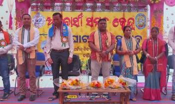 ତିତିସିଂ ଠାରେ ଆଦିବାସୀ ସମ୍ବଳ କେନ୍ଦ୍ର ଉଦଘାଟନ କରିଥିଲେ