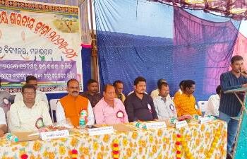 ପାଟଣାଗଡ଼ ବ୍ଲକ ବ୍ଳକସ୍ତରିୟ ସାରଦିୟ କ୍ରିଡା ମହୋତ୍ସବ ଉଦଯାପିତ