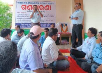 ବାଣପୁର ବ୍ଲକ ପ୍ରାଥମିକ ଶିକ୍ଷକ ଙ୍କ ସମୂହ ଛୁଟି ଦ୍ଵିତୀୟ ଦିବସରେ