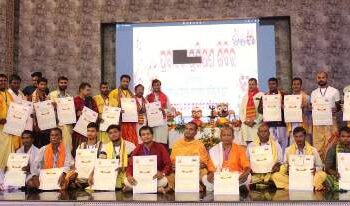 ଗାଁ ଗାଁ ରେ ଗୀତା ଓ ଜଗନ୍ନାଥ କଥାମୃତ ପ୍ରଚାର ପ୍ରସାର ପାଇଁ ତ୍ରିଦିବସୀୟ “ପ୍ରବାଚକ ପ୍ରଶିକ୍ଷଣ ” ଶିବିର ଉଦଯାପିତ