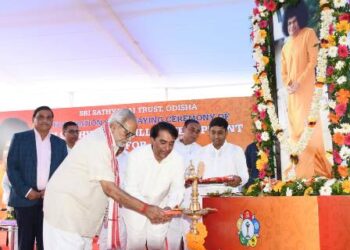 ମାନ୍ୟବର ରାଜ୍ୟପାଳଙ୍କ ଦ୍ଵାରା ମହିଳା ମାନଙ୍କ ପାଇଁ ଶ୍ରୀ ସତ୍ୟସାଇ ଦକ୍ଷତା ବିକାଶ କେନ୍ଦ୍ରର ଭିତ୍ତି ପ୍ରସ୍ତର ସ୍ଥାପନ
