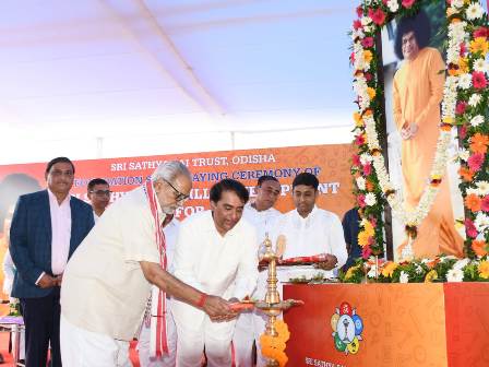 ମାନ୍ୟବର ରାଜ୍ୟପାଳଙ୍କ ଦ୍ଵାରା ମହିଳା ମାନଙ୍କ ପାଇଁ ଶ୍ରୀ ସତ୍ୟସାଇ ଦକ୍ଷତା ବିକାଶ କେନ୍ଦ୍ରର ଭିତ୍ତି ପ୍ରସ୍ତର ସ୍ଥାପନ