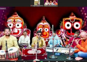 ଅରବିନ୍ଦ ମୁଦୁଲି ଫାଉଣ୍ଡେସନ ତରଫରୁ ସ୍ୱରାରବିନ୍ଦ ଉତ୍ସବ ଆୟୋଜନ ୬୧ ତମ ଜନ୍ମତିଥିରେ ଉତ୍ସ୍ୱସିତ ଶ୍ରଦ୍ଧାଞ୍ଜଳି ଅର୍ପଣ