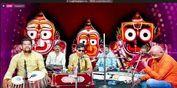 ଅରବିନ୍ଦ ମୁଦୁଲି ଫାଉଣ୍ଡେସନ ତରଫରୁ ସ୍ୱରାରବିନ୍ଦ ଉତ୍ସବ ଆୟୋଜନ ୬୧ ତମ ଜନ୍ମତିଥିରେ ଉତ୍ସ୍ୱସିତ ଶ୍ରଦ୍ଧାଞ୍ଜଳି ଅର୍ପଣ