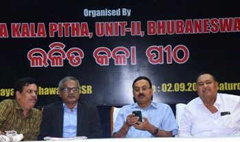 ଲଳିତକଳା ପୀଠର ୬୭ତମ ବାର୍ଷିକ ଉତ୍ସବ