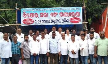 ତ୍ରିସ୍ତରୀୟ ପଞ୍ଚାୟତ ରାଜ ବ୍ୟବସ୍ଥାକୁ ଅଣଦେଖା କରି ପଞ୍ଚାୟତ ରାଜ ବ୍ୟବସ୍ଥାକୁ ଅସାମ୍ବାଧନିକ ଭାବେ କ୍ଷ୍ୟୁର୍ଣ୍ଣ କରୁଥିବାରୁ ୧୨ ଦଫା ଦାବୀ