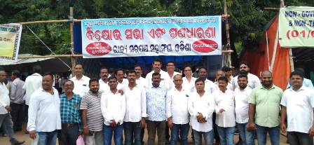 ତ୍ରିସ୍ତରୀୟ ପଞ୍ଚାୟତ ରାଜ ବ୍ୟବସ୍ଥାକୁ ଅଣଦେଖା କରି ପଞ୍ଚାୟତ ରାଜ ବ୍ୟବସ୍ଥାକୁ ଅସାମ୍ବାଧନିକ ଭାବେ କ୍ଷ୍ୟୁର୍ଣ୍ଣ କରୁଥିବାରୁ ୧୨ ଦଫା ଦାବୀ