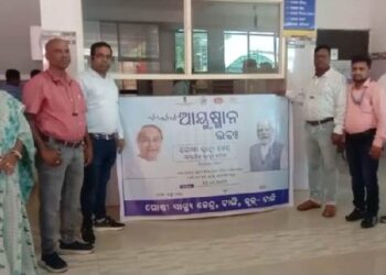 ଟାଙ୍ଗୀଗୋଷ୍ଟି ସ୍ୱାସ୍ଥ୍ୟ କେନ୍ଦ୍ରରେ : ସ୍ୱାସ୍ଥ୍ୟ ମେଳା