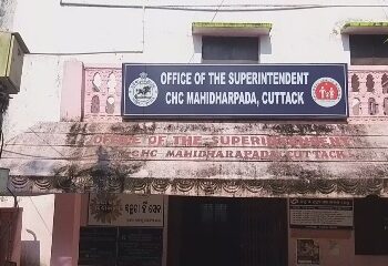 ମହିଧରପଡା ଗୋଷ୍ଠୀ ସ୍ୱାସ୍ଥ୍ୟ କେନ୍ଦ୍ରରେ ବରିଷ୍ଠ ନାଗରୀକ ରୋଗୀଙ୍କୁ ଅଣଦେଖା
