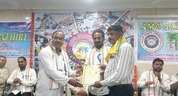 ଆମସାଥୀରେ ଶୋଷାଇଟୀ ପକ୍ଷରୁ ଗୁରୁ ଦିବସ ପାଳନ
