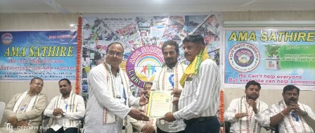 ଆମସାଥୀରେ ଶୋଷାଇଟୀ ପକ୍ଷରୁ ଗୁରୁ ଦିବସ ପାଳନ