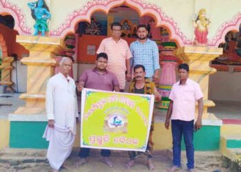 ମାନବ ସେବା ସଂଗଠନ ର ସେବାକାର୍ଯ୍ୟ ର 5 ମ ବାର୍ଷିକ ସେବା ମହୋତ୍ସବ