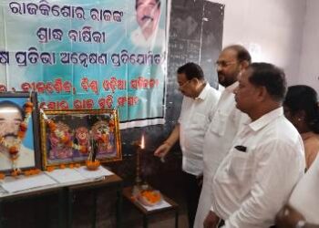 ନୀଳଶୈଳର ପ୍ରତିଭା ଅନ୍ବେଷଣ ପ୍ରତିଯୋଗିତା ଅନୁଷ୍ଠିତ