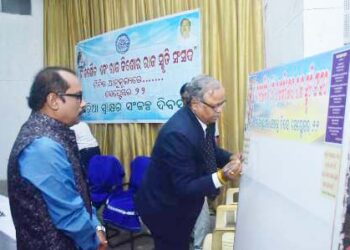 ନୀଳଶୈଳର ଆହ୍ୱାନରେ ଦେଶ ବିଦେଶର ଓଡ଼ିଆ ପାଳିଲେ ସ୍ବାକ୍ଷର ସଂକଳ୍ପ ଦିବସ