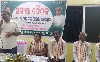 ୨୦ କୋଟି ଟଙ୍କା କାର୍ଯ୍ୟର ସମୀକ୍ଷା କଲେ ବିଧାୟକ