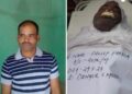 ଦଶପଲ୍ଲାରେ ଡେଙ୍ଗୁ ରୋଗରେ ଜଣେ ମୃତ