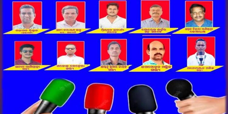 ଦଶପଲ୍ଲାରେ ଗଠିତହେଲା ଆଞ୍ଚଳିକ ସାମ୍ୱାଦିକ ସଂଘ : କର୍ମକର୍ତ୍ତା ଚୟନ ସହ ହେଲା ପଞ୍ଜିକରଣ