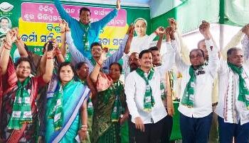 ଦଶପଲ୍ଲା ଖମାରସାହି ଠାରେ ପଞ୍ଚାୟତ ସ୍ତରୀୟ ବିଜୁ ଜନତା ଦଳର କର୍ମୀ ସମ୍ମିଳନୀ ଅନୁଷ୍ଠିତ
