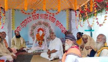 ବାବା ପ୍ରେମାନନ୍ଦ ଗିରି ଙ୍କ ୬୪ ତମ ଶ୍ରାଦ୍ଧ ଉତ୍ସବ ପାଳିତ