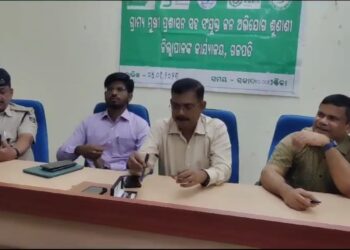 ପାରଳାଖେମୁଣ୍ଡି ଠାରେ ଜିଲ୍ଲାପାଳଙ୍କ ମିଳିତ ଜନ ଅଭିଯୋଗ ଶୁଣାଣୀ ଅନୁଷ୍ଠିତ