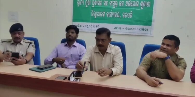 ପାରଳାଖେମୁଣ୍ଡି ଠାରେ ଜିଲ୍ଲାପାଳଙ୍କ ମିଳିତ ଜନ ଅଭିଯୋଗ ଶୁଣାଣୀ ଅନୁଷ୍ଠିତ