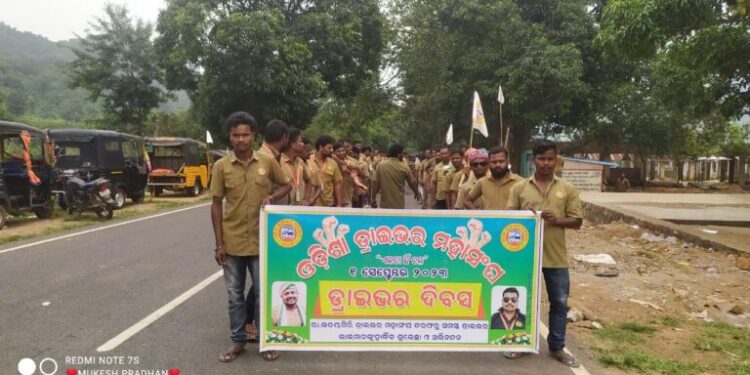 ସେପ୍ଟେମ୍ବର ୧ କୁ ଡାଇଭର ଦିବସ ରୂପେ ପାଳନ କଲେ ରା,ଉଦୟଗିରି ବ୍ଲକ୍ ଡାଇଭର ମହାସଂଘ