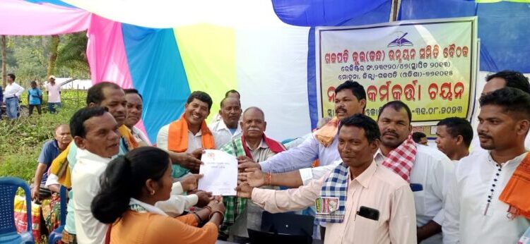 ଗଜପତି ଜିଲ୍ଲା (କନ୍ଧ) ସମାଜ ନୂତନ କର୍ମ କର୍ତ୍ତା ଚୟନ