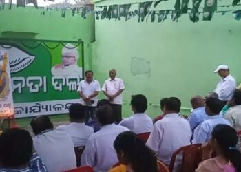 ଗଜପତି ଜିଲ୍ଲା ବିଜେଡି ପକ୍ଷରୁ ସ୍ବର୍ଗତ ସୂର୍ଯ୍ୟ ନାରାୟଣପାତ୍ରଙ୍କୁ ଶ୍ରଦ୍ଧାଞ୍ଜଳି ଜ୍ଞାପନ