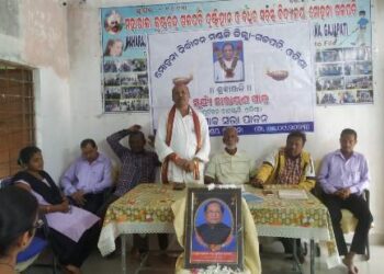 ମହାରାଜା କୃଷ୍ଣଚନ୍ଦ୍ର ଗଜପତି ଦିବ୍ୟାଙ୍ଗ ବିଦ୍ୟାଳୟର ପୂର୍ବତନ ସଭାପତି ଓ ବାଚସ୍ପତି ସ୍ବର୍ଗତ ସୂର୍ଯ୍ୟ ନାରାୟଣ ପାତ୍ରଙ୍କ ଶୋକସଭା ପାଳନ