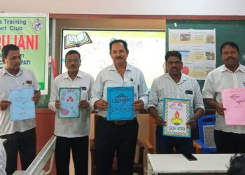 ସାହିତ୍ୟ ସୃଜନୀ ଶିବିର ଉଦଯାପିତ