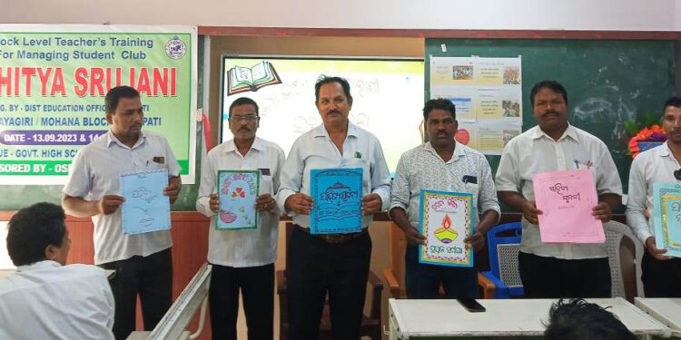 ସାହିତ୍ୟ ସୃଜନୀ ଶିବିର ଉଦଯାପିତ