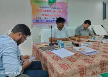 ଜୟପାଟଣା ଠାରେ ଅତିରିକ୍ତ ଜିଲ୍ଲାପାଳଙ୍କ ଅଧ୍ୟକ୍ଷତାରେ ଏକ ଜନଶୁଣାଣି ଶିବିର ଅନୁଷ୍ଠିତ