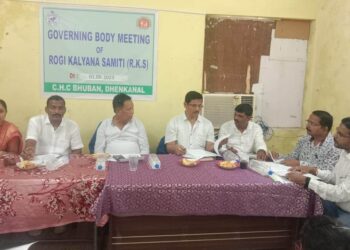 ଭୁବନ ଗୋଷ୍ଠୀ ସ୍ବାସ୍ଥ୍ୟ କେନ୍ଦ୍ର ରେ ଆର କେ ଏସ ବୈଠକ ଅନୁଷ୍ଠିତ