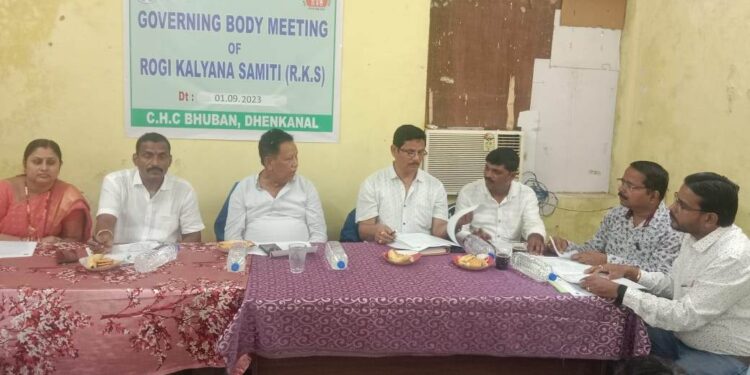 ଭୁବନ ଗୋଷ୍ଠୀ ସ୍ବାସ୍ଥ୍ୟ କେନ୍ଦ୍ର ରେ ଆର କେ ଏସ ବୈଠକ ଅନୁଷ୍ଠିତ
