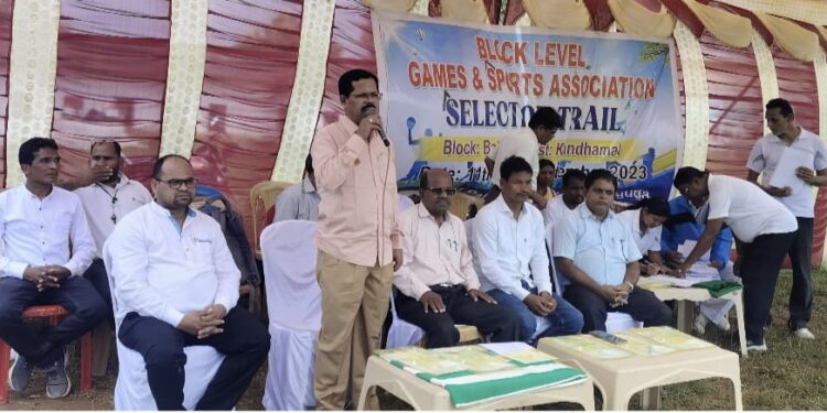 ବାଲିଗୁଡାରେ ବ୍ଲକ ସ୍ତରୀୟ ବିଦ୍ୟାଳୟ ସମୂହ କ୍ରୀଡାବିତ ଚୟନ କାର୍ଯ୍ୟକ୍ରମ ଉଦଯାପିତ
